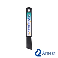 黑色塑膠柄清潔刮刀，帶有日文標籤，刮刀頭為黑色斜角設計。