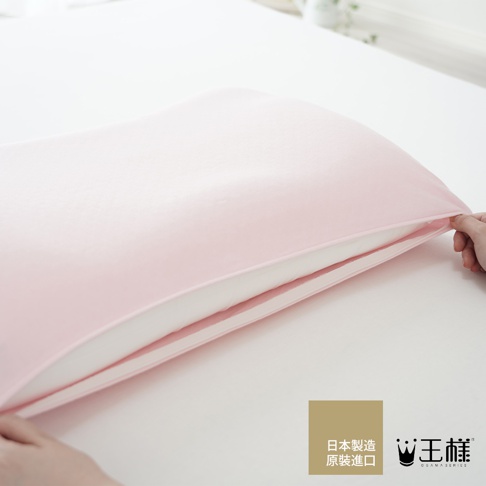 粉紅色枕套，質地柔軟，由日本製造，展示了枕頭的一部分，以及「王樣」品牌標誌。