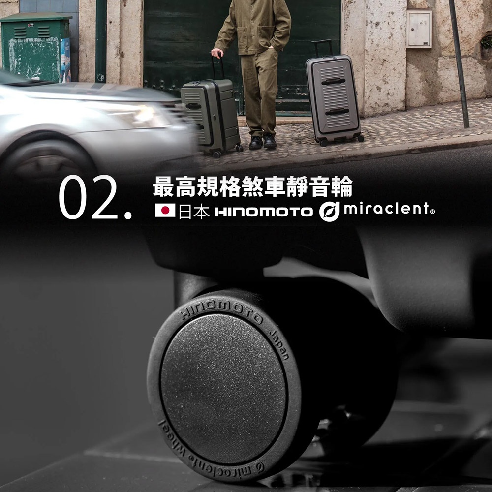 一位身穿軍綠色休閒套裝的男子站在街道邊，身旁放置兩個分別為墨綠色與灰色的硬殼行李箱，遠處有車輛經過的動態模糊感。圖片下方以特寫鏡頭展示行李箱的萬向輪，輪蓋上刻有日本 HINOMOTO Japan 與 miraclent 字樣，強調其為最高規格的煞車靜音輪。