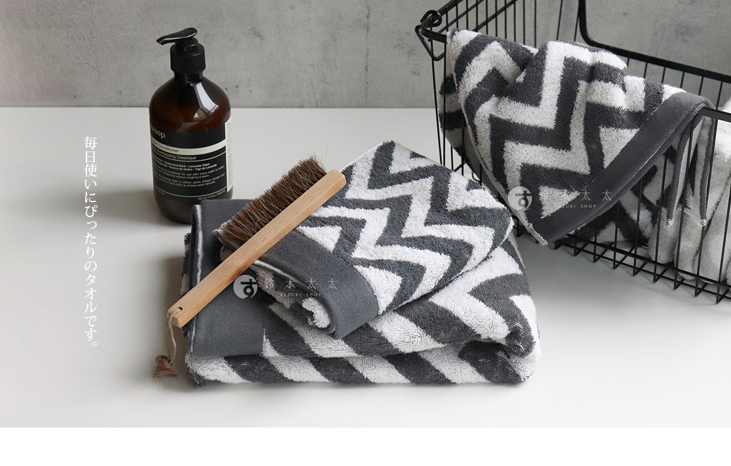 今治北歐方巾，以灰色和白色交織的鋸齒狀幾何圖案為主，觸感柔軟，適合日常使用。