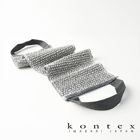 天然素材按摩洗澡巾，標準款，黑白織紋，兩端有深灰色織帶提把，柔軟耐用。