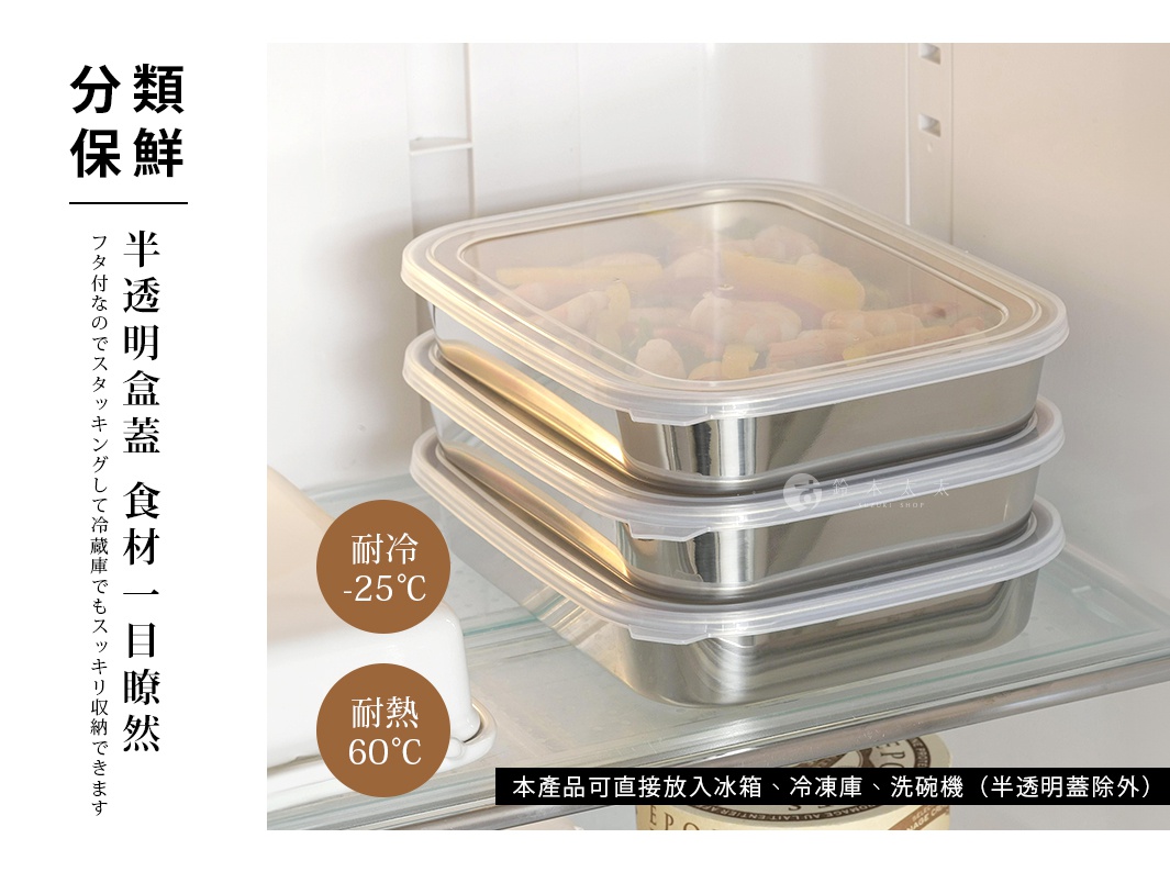 堆疊的不鏽鋼保鮮盒，頂部裝有透明塑膠蓋。盒內盛有切塊的食物，例如胡蘿蔔、馬鈴薯和香腸。保鮮盒呈現銀色不鏽鋼光澤，蓋子為半透明白色。