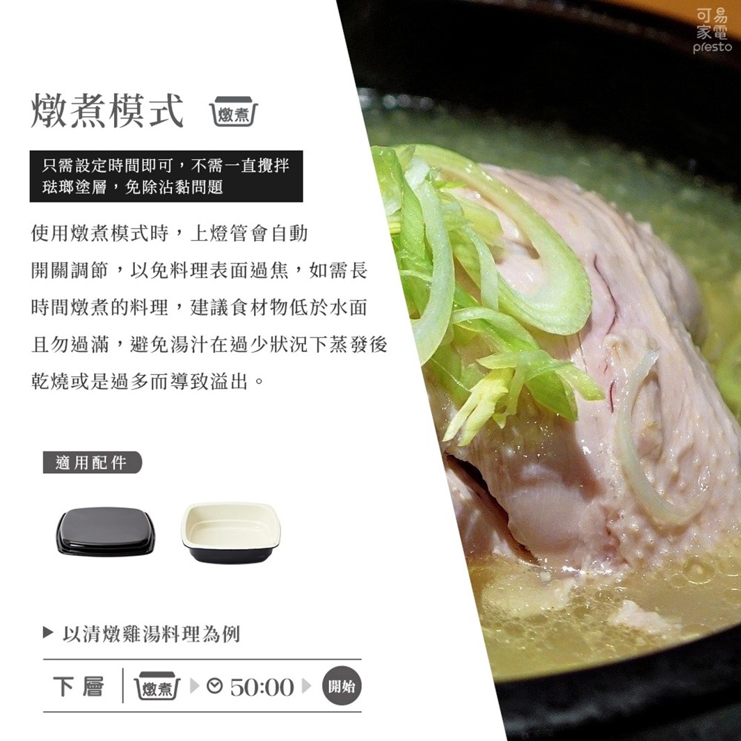 簡約白的復古多用途烤箱，配有黑色與米白色烤盤，展示烹飪模式與時長。