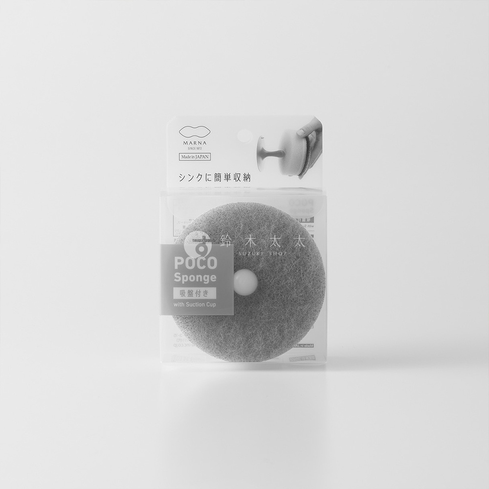 marna POCO 附吸盤的灰色圓形洗碗海綿，標示 Made in JAPAN