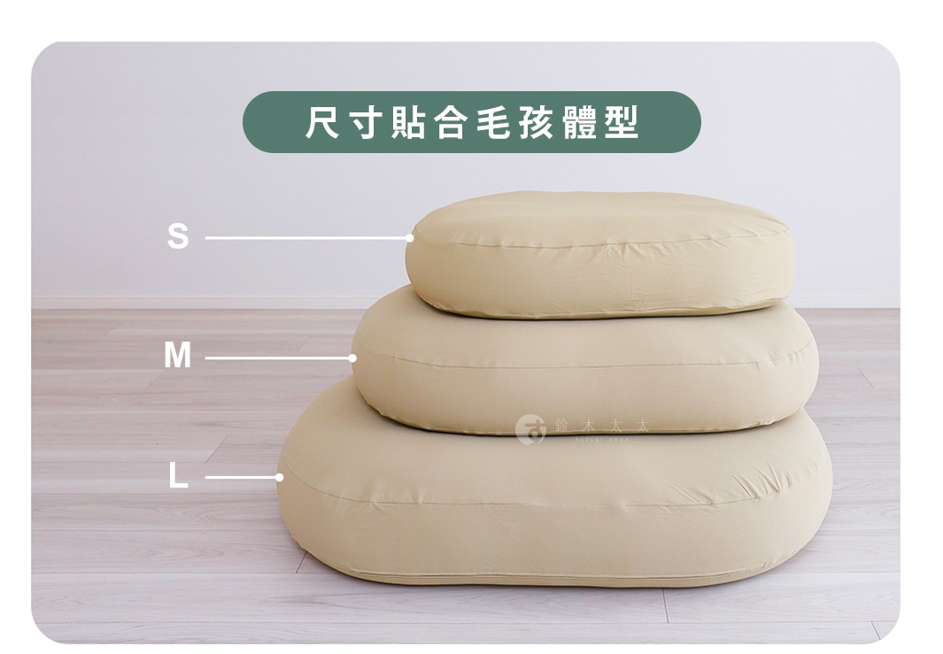 王樣寵物夢枕 S M L 尺寸示意圖，展現不同大小的圓形寵物睡墊疊放，並以文字標示 S、M、L 尺寸。