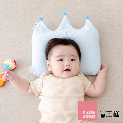 王樣の嬰兒皇冠枕 (0~6個月)
