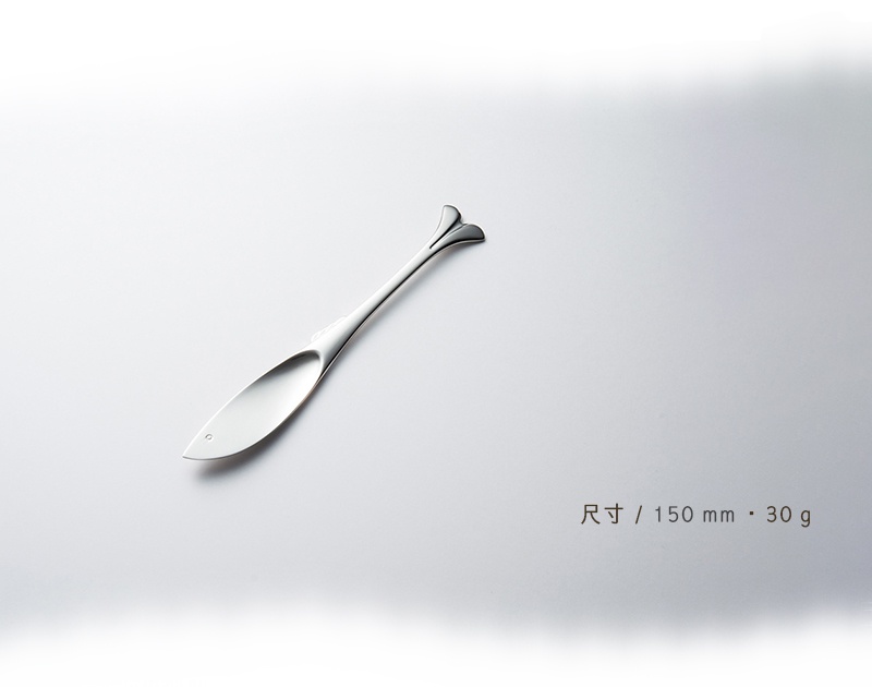 不鏽鋼奶油抹刀，造型像小魚，長150毫米，重30克