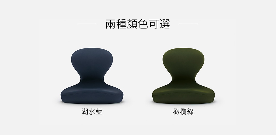 兩款美姿正座椅，一款湖水藍，一款橄欖綠，皆為圓潤造型，無扶手設計。