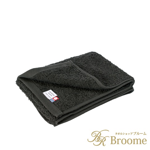Jupe 今治40支輕薄純棉居家毛巾，深灰色，材質為純棉，觸感柔軟，輕盈透氣，織紋細緻，標籤顯示「Towelshop Broome made in Japan」。