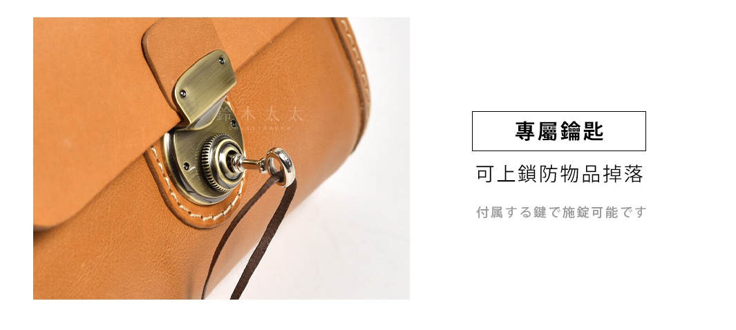 職人手作皮革迷你手提包 Q-10，特寫其金屬鎖扣與皮革材質，展示精緻工藝與復古設計。