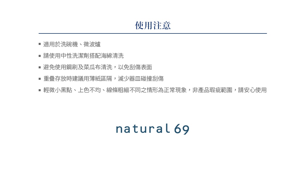 cocomarine 長方餐盤，共有兩種顏色可選，用於盛裝食物，適合用於洗碗機與微波爐。