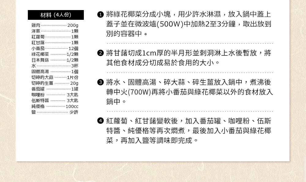 IH系列7號耐溫差洋風陶土湯鍋，1.7公升容量，紅色瓶蓋，銀色葉片圖案，陶土材質。