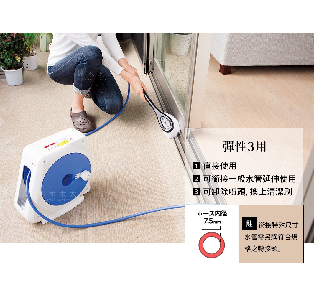 白色藍色滾輪式灑水器，配備藍色水管及清潔刷。