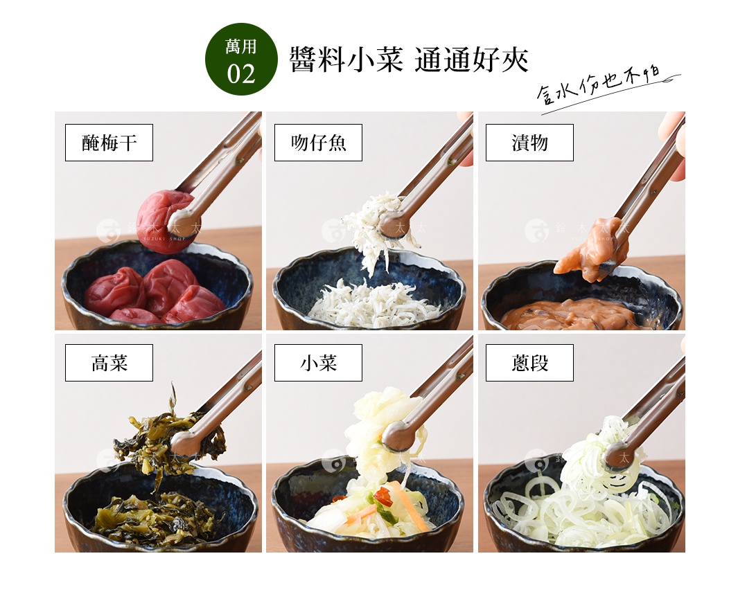 逸品物創不鏽鋼萬用料理夾，展示夾取醃漬物、小魚乾、高麗菜、蔥段等多種食材的畫面。