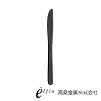 一把日製熔岩黑石餐刀，採用金屬材質，呈現霧面黑色，刀身設計簡潔，刀刃處圓潤，適合用於餐桌。