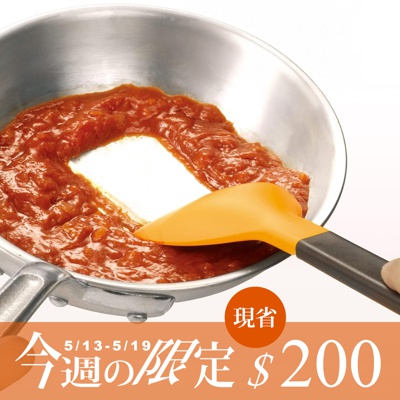 耐熱矽膠料理鍋鏟-S