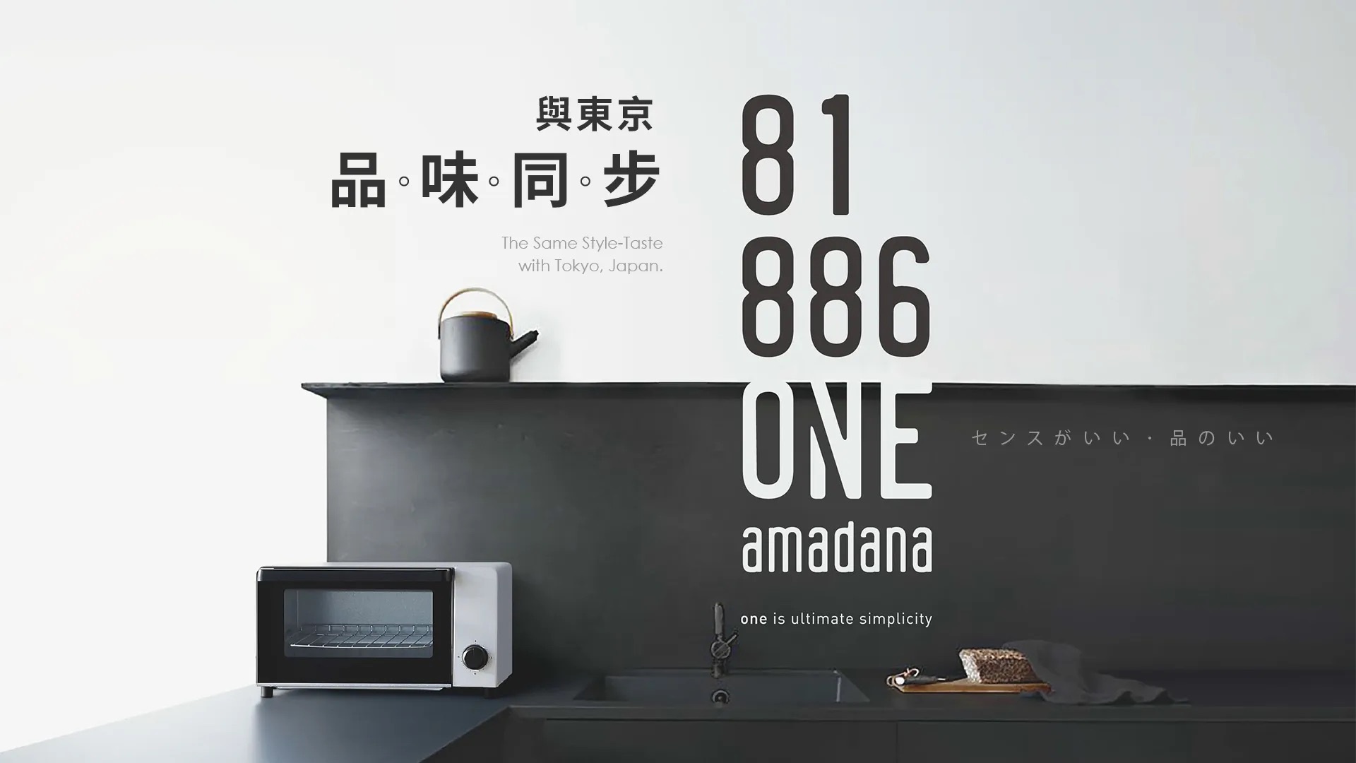 內文_ONEamadana_IH智能料理炊煮電子鍋(STCR-0203)-1