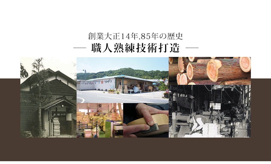 日式木屋建築、日式木材加工廠、圓木堆疊、手工木器製作、傳統木工廠內部場景。