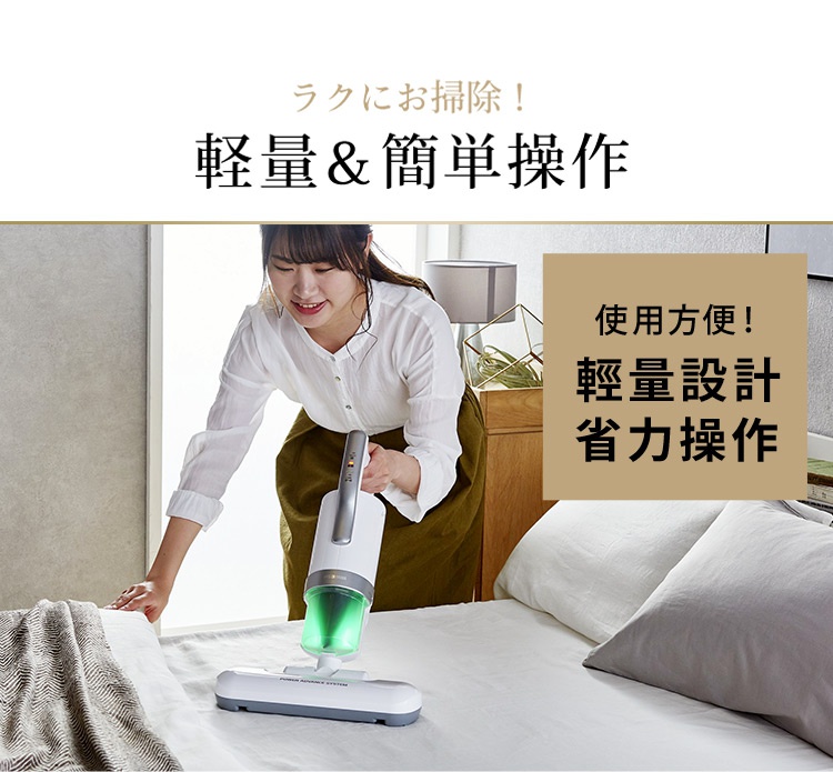 一位女士正在使用銀色無線吸塵器清潔床鋪，吸塵器具有綠色集塵筒和白色主機，底部有銀色配件。