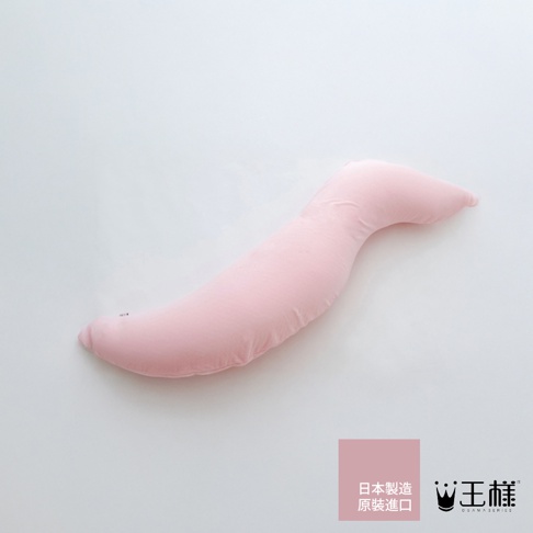 粉色柔軟長條形抱枕，表面材質光滑，形狀彎曲，適合支撐身體。