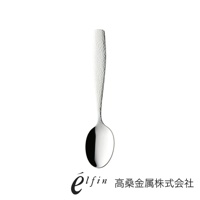 日製不鏽鋼餐匙，表面有錘目紋理，銀色。
