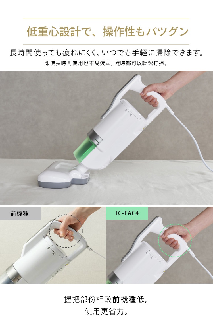 銀色雙氣旋偵測除蹣清淨機 HEPA13 銀離子限定版，配有綠色集塵筒，手把設計便於操作。