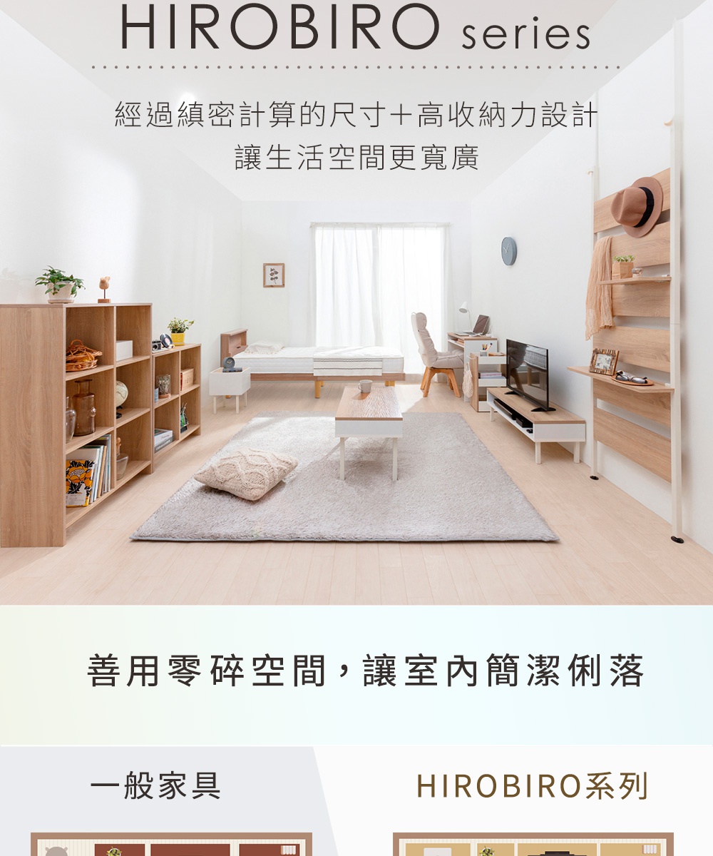 木質櫥櫃 IWKC-590，淺木紋色，展示於簡約的臥室空間，搭配床鋪、書桌、電視櫃與開放式層架。