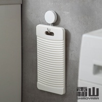 日本製輕便型迷你洗衣板