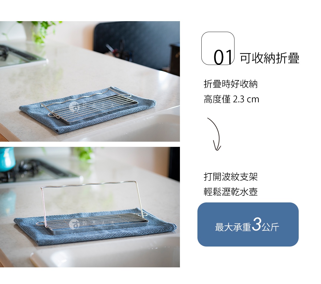 銀色不鏽鋼折疊杯壺瀝水架，置於藍色吸水布上，架子呈現開放式設計，可瀝乾杯壺。