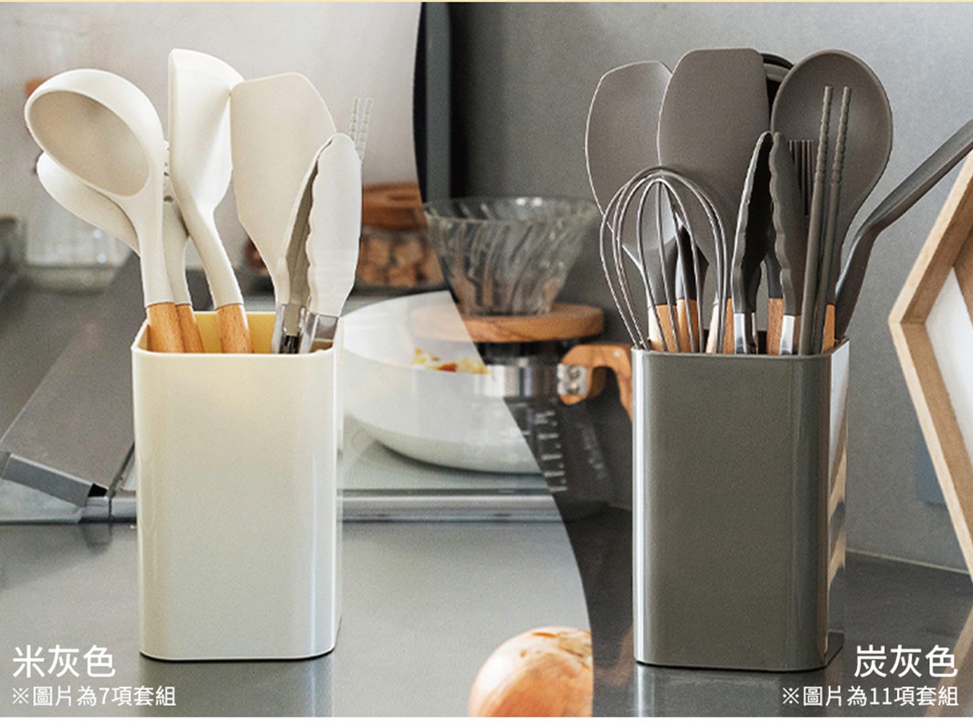 米灰色與炭灰色收納架，分別裝有矽膠材質的湯勺、鍋鏟、夾子、打蛋器等廚房用具，部分工具帶有木質手柄。
