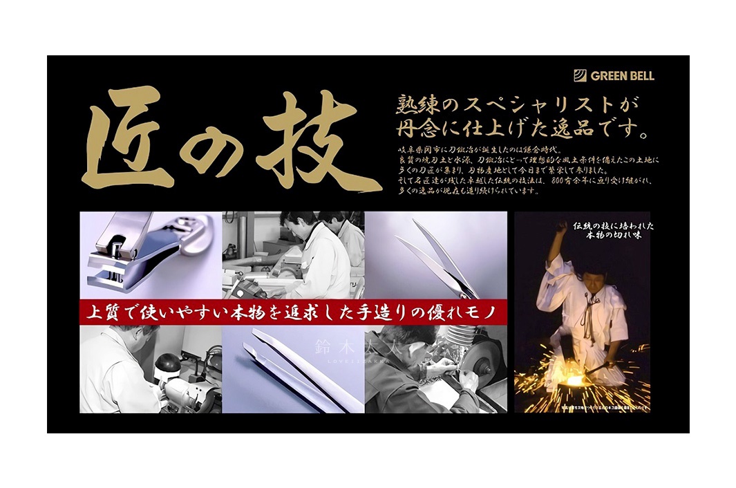 特寫銀色鍛造不鏽鋼寬刃集屑指甲剪，展示其精緻工藝與材質。