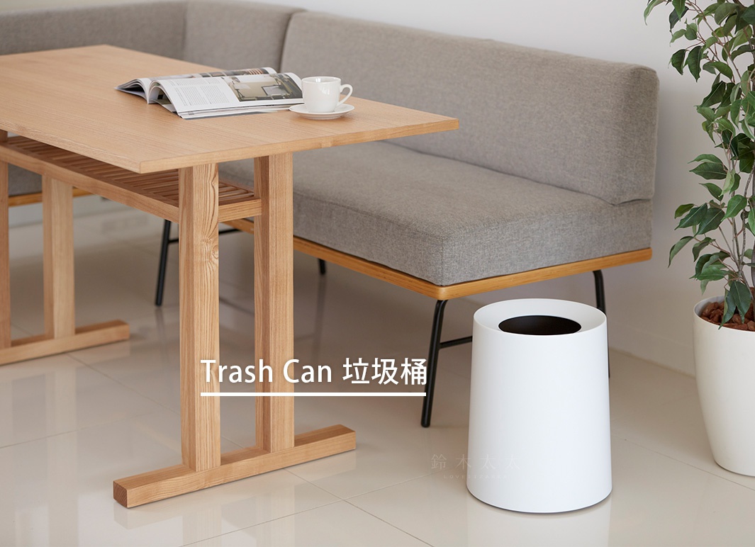 Trash Can 垃圾桶