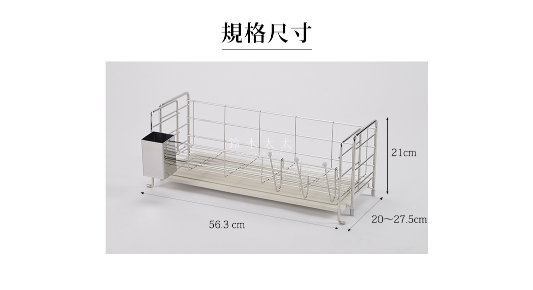 這是一款銀色金屬質感的伸縮式碗盤瀝水架，採用304不鏽鋼製成，配有天然珪藻土吸水墊及不鏽鋼筷架。圖片標示產品規格尺寸為長56.3公分、高21公分，深度可伸縮調節為20至27.5公分，架身設有碗盤分隔與杯架支架，展現精緻的廚房收納功能。