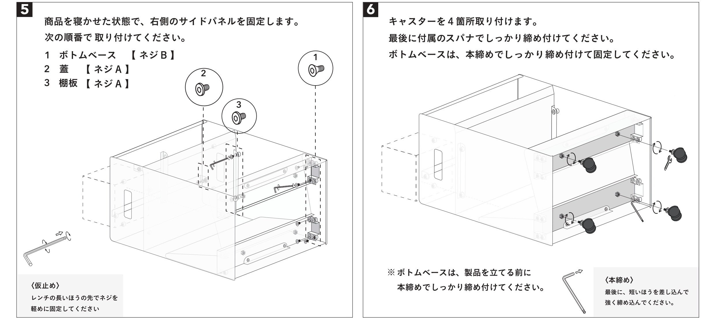 說明書06