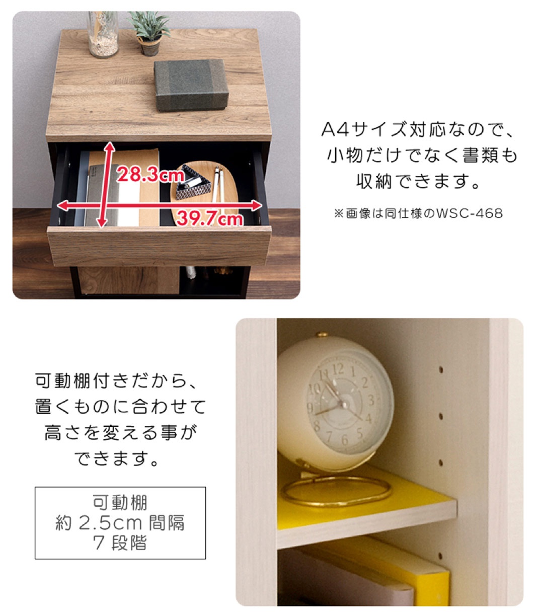 木質五格桌邊收納櫃，展示抽屜內部尺寸為寬39.7公分、深28.3公分，並標示可動層板間隔約2.5公分，共七段可調。