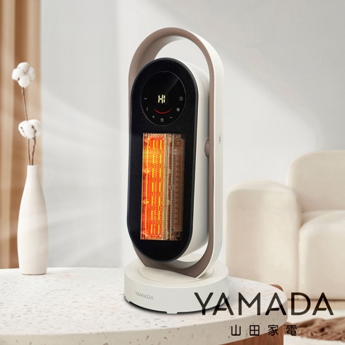 YAMADA 銀粒子抑菌智慧溫控陶瓷電暖器YPH-13DH011，設計現代簡約，配有清晰的數位顯示螢幕，內部發熱元件散發出溫暖的橘紅色光芒，擺放在白色桌面搭配簡約裝飾，營造居家溫馨氛圍。