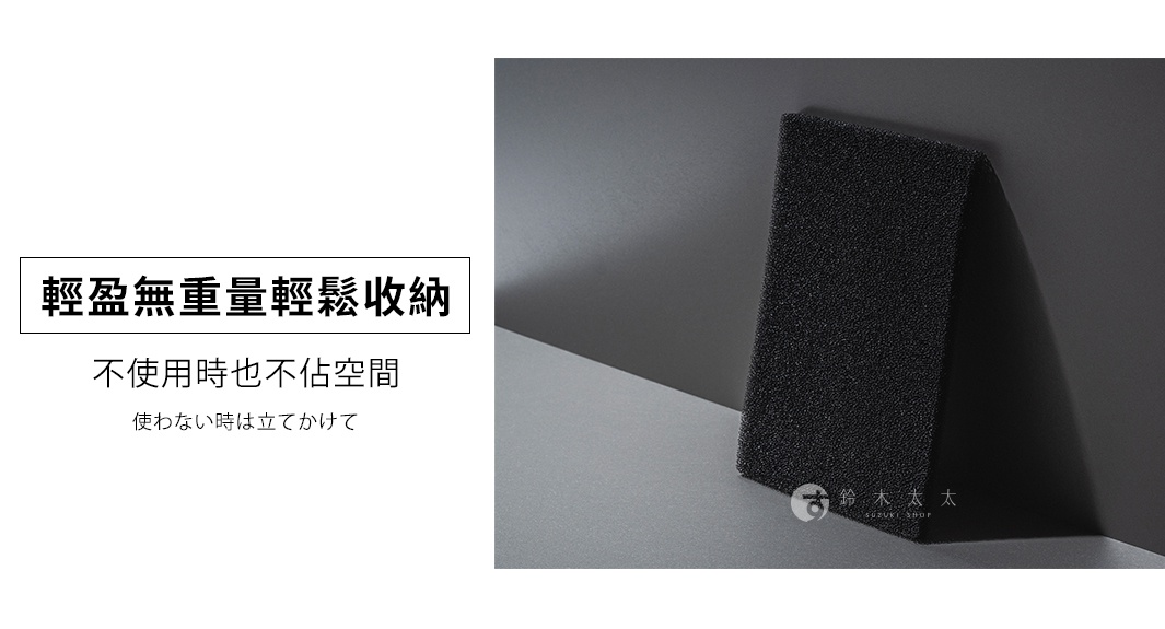 深黑色、帶有紋理的廚房速乾瀝水墊，以一角立在灰色背景上，光影分明。