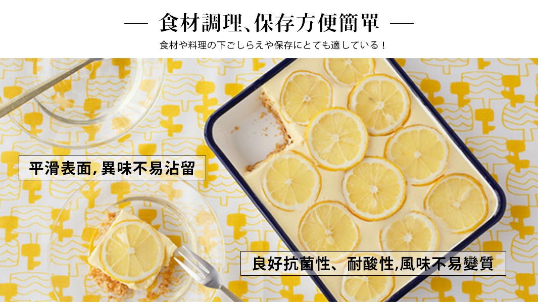 藍邊琺瑯調理盤，盛有檸檬派，盤身為白色，內部有切片檸檬，盤邊緣為藍色，整體呈現明亮的黃色調。