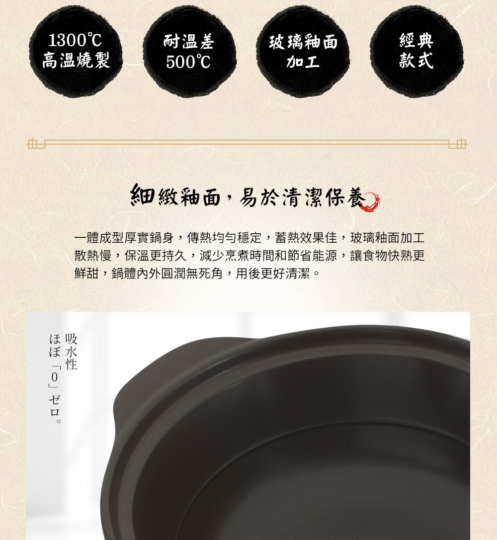 直火系列10號耐溫差陶土湯鍋，2.7L容量，呈現和風古韻設計。鍋體為深棕色陶土材質，表面光滑，鍋緣帶有圓潤提把。