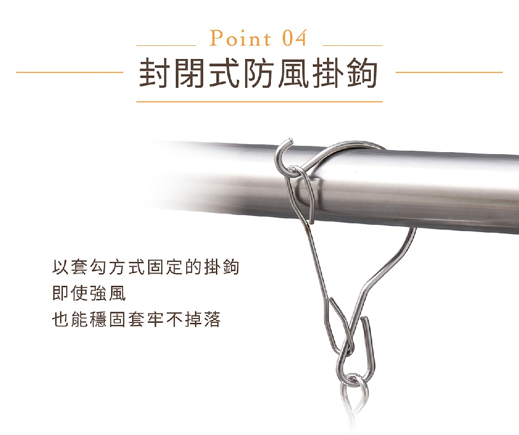 兩個不鏽鋼曬衣夾，其中一個夾子以閉合式掛鉤固定在銀色金屬桿上，另一夾子則懸掛在下方。