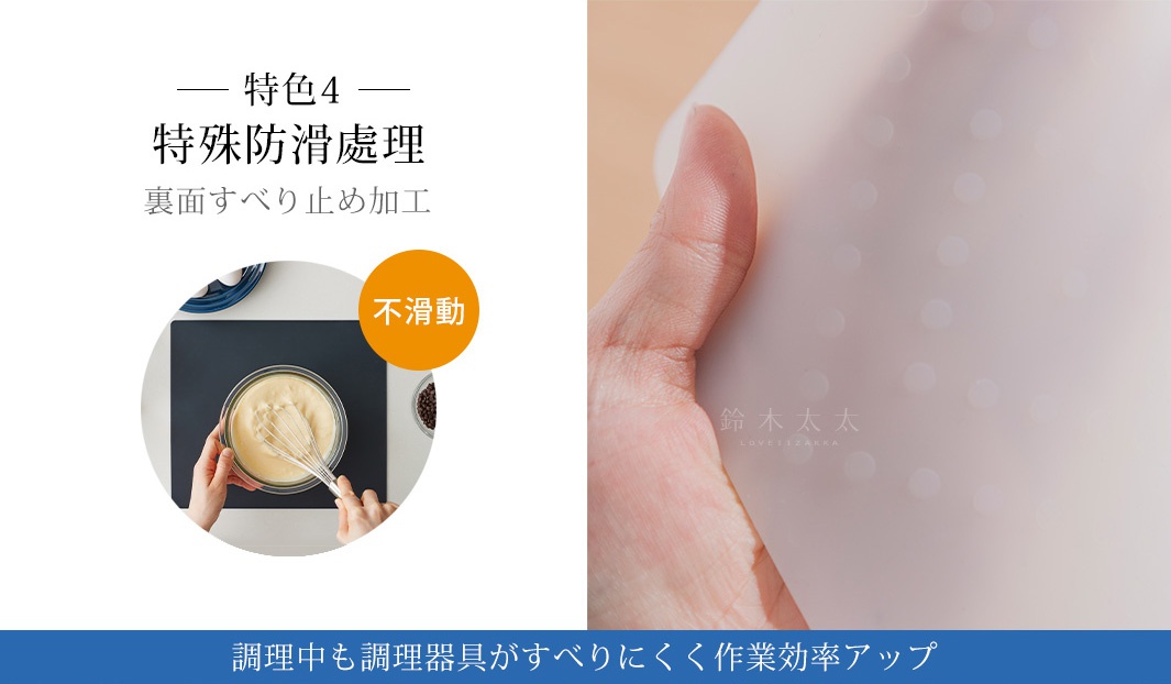 白色矽膠材質的耐高溫微波爐防污保護墊，表面有規則的圓點凸起紋路，左側圖片展示了在深灰色墊子上打發食材的場景，凸顯產品的防滑特性。
