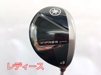 inpres DRIVESTAR UT 2025 長鐵/混血桿/小雞腿 (桿身 ELDIO for Yamaha TM-325U)