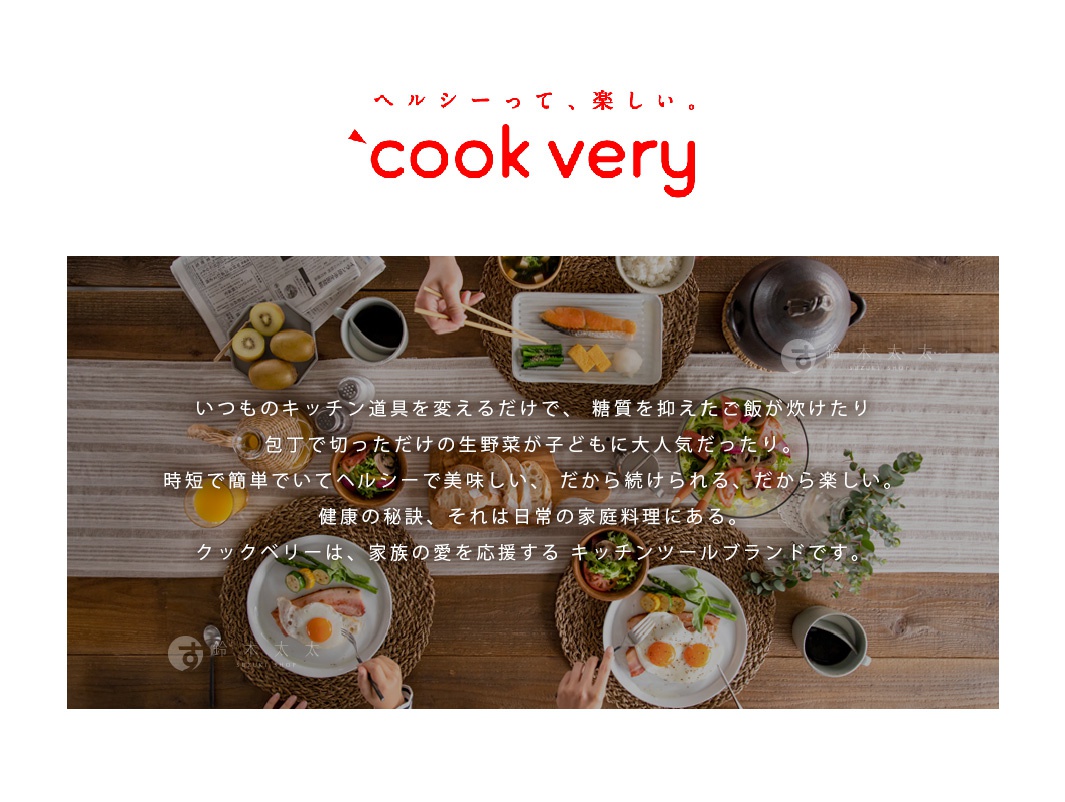 Cookvery常滑燒咖啡急須茶壺，深色陶製，帶有黑色提把和壺蓋，壺身圓潤，風格簡潔。
