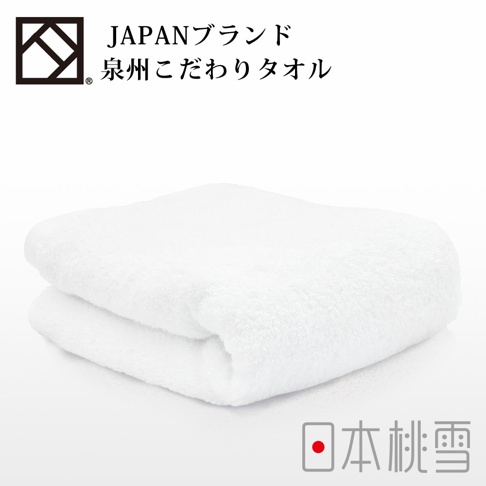 泉州飯店加厚浴巾，純白色，觸感柔軟，質感厚實，為吸水性良好的棉質毛巾。