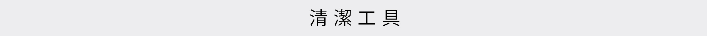 園藝花灑特輯-桌機_20