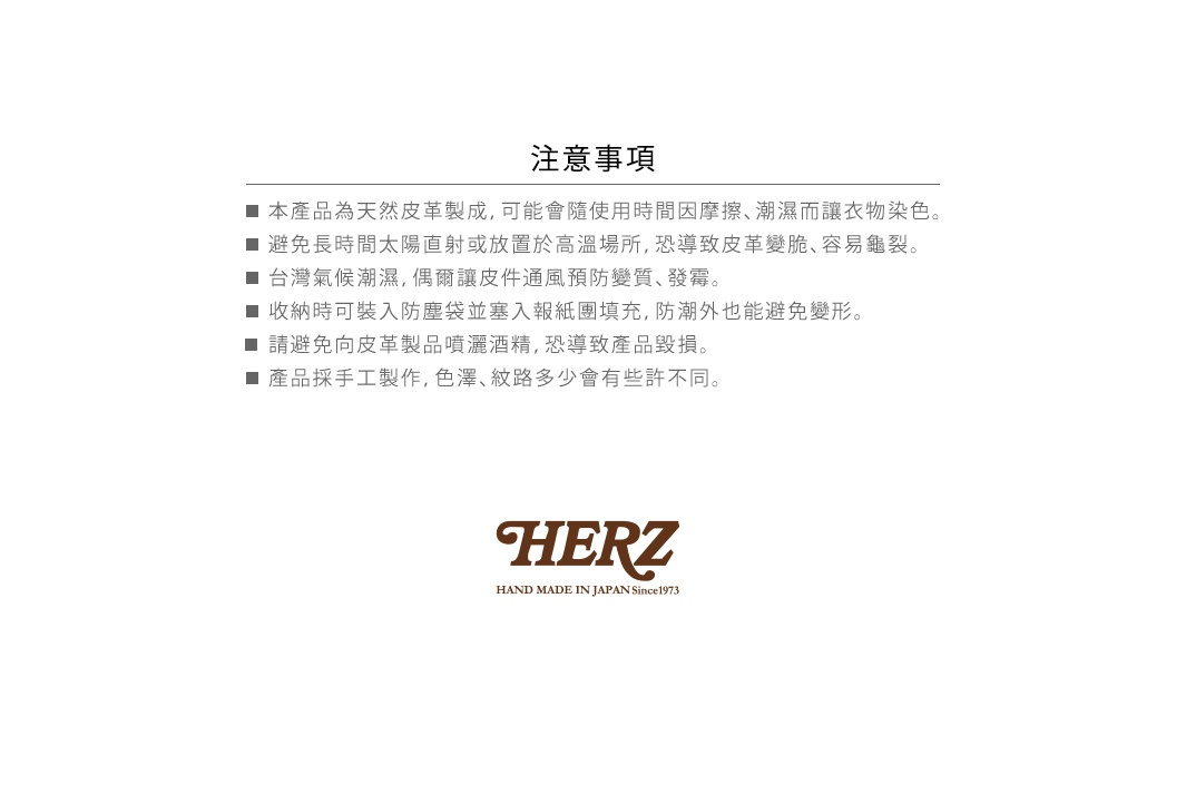 職人手作皮革小型雙折短夾 WS-64 共有五種顏色，圖片展示了產品的注意事項與品牌 LOGO。