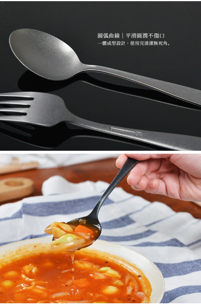 日製熔岩黑石餐匙，一體成型設計，擁有光滑圓弧的匙面，搭配黑色石材質感，適合盛取湯品，展現簡約優雅的風格。
