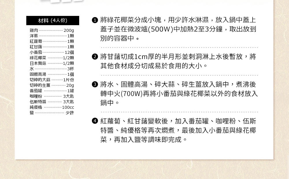 IH系列9號耐溫差洋風陶土湯鍋2.7L，藍彩富貴菊紋樣，陶瓷材質，附鍋蓋。