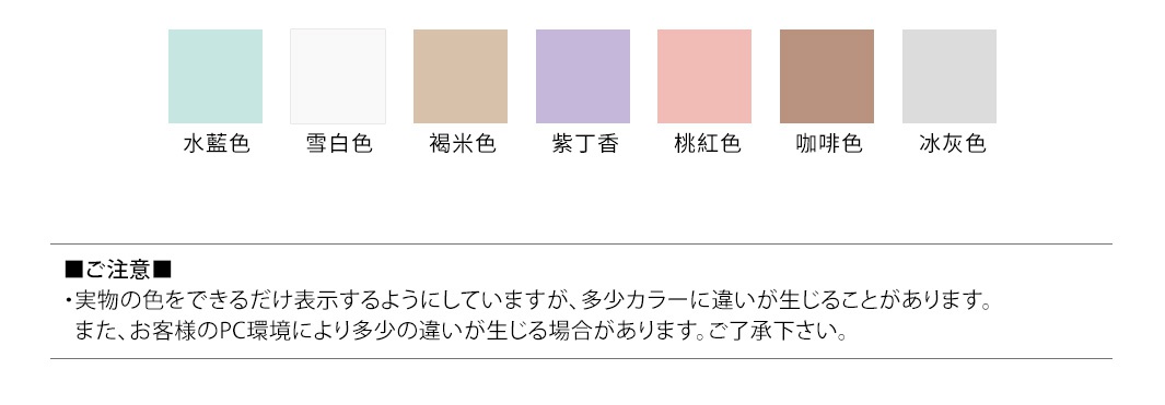 七款今治細絨浴巾顏色樣本：水藍色、雪白色、褐米色、紫丁香、桃紅色、咖啡色、冰灰色。