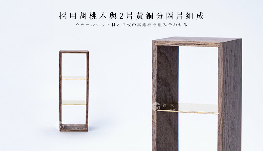 一個深棕色木質框架的立方體置物架，內部有兩層黃銅色隔板，呈現簡約現代風格。
